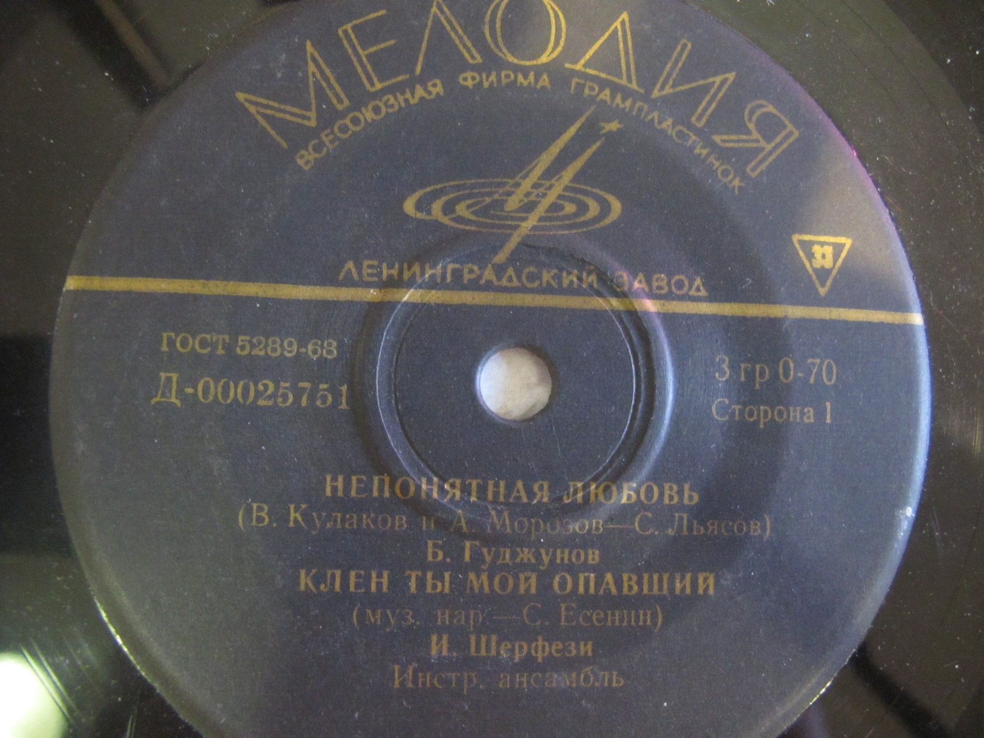 Лирические песни