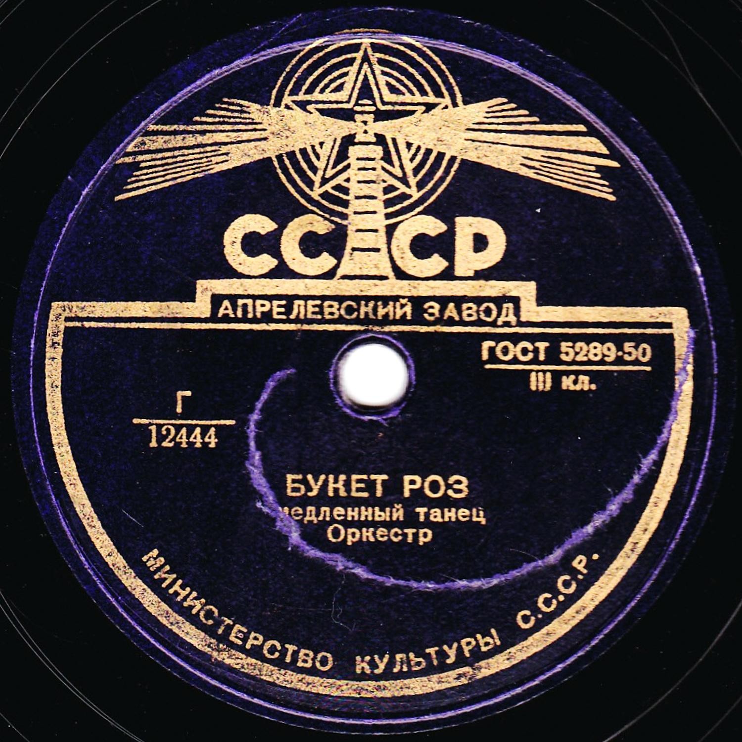 Жемчуг / Букет роз