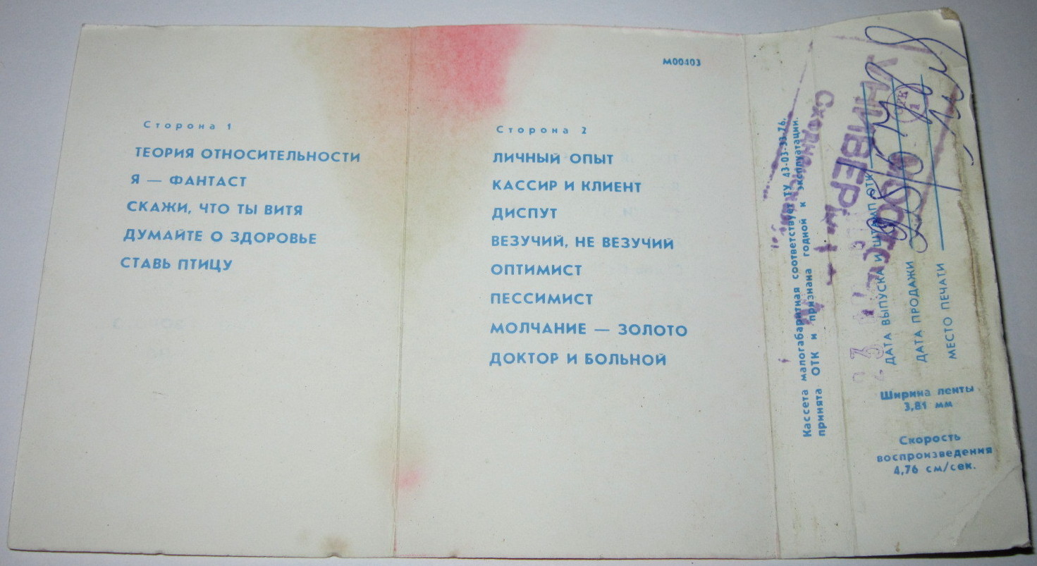 Р. Карцев и В. Ильченко