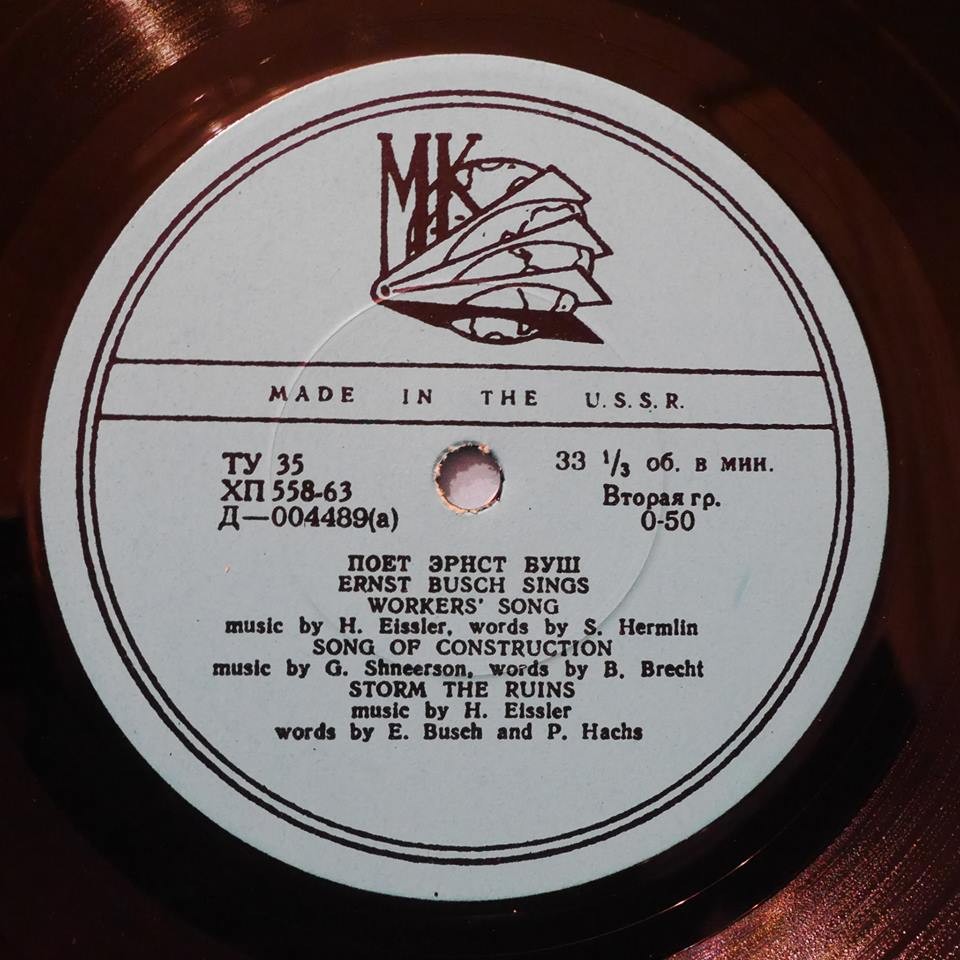 Песни в исполнении Эрнста Буша (на немецком языке)