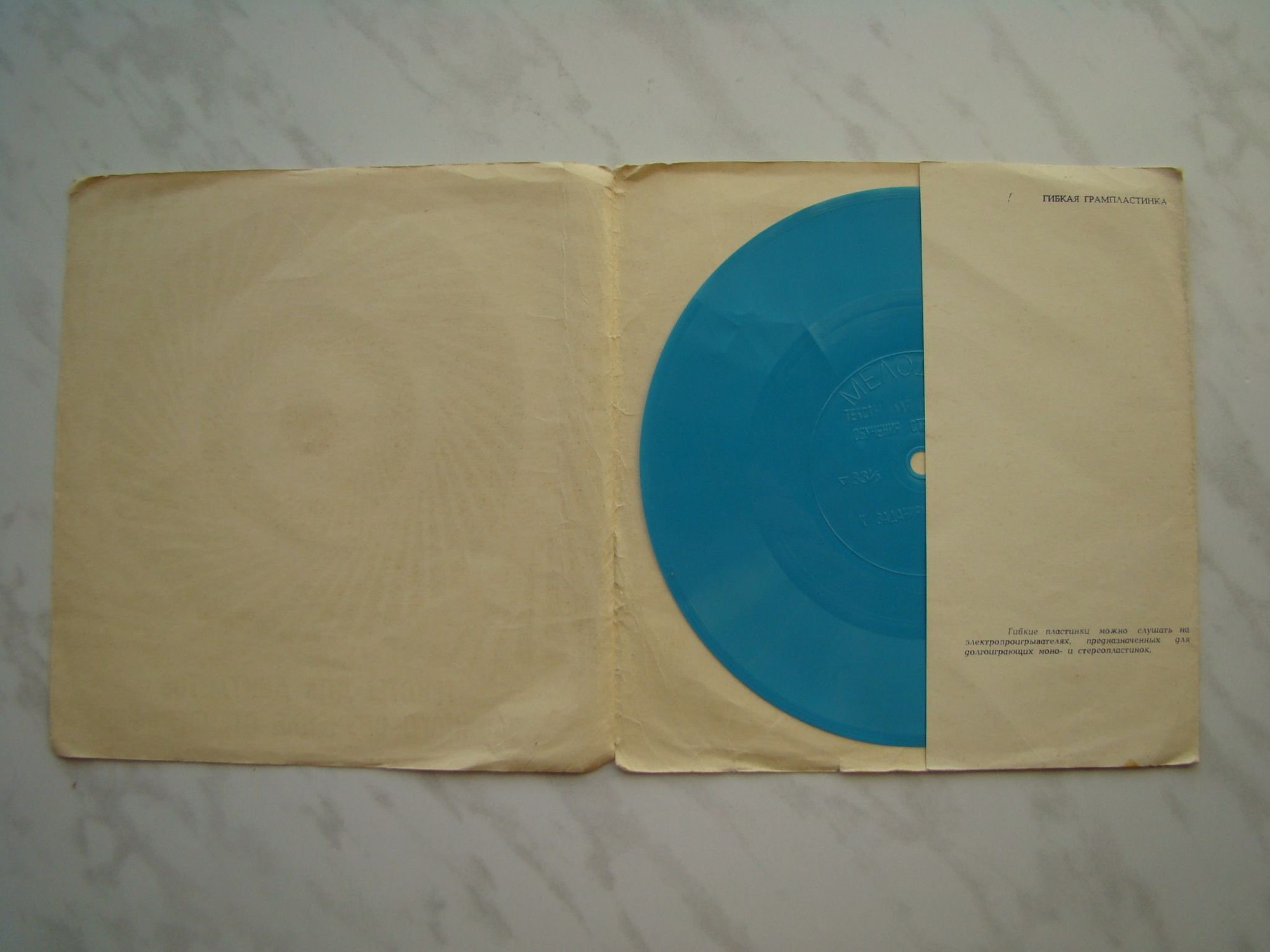 Тексты для диктантов заочного обучения стенографии