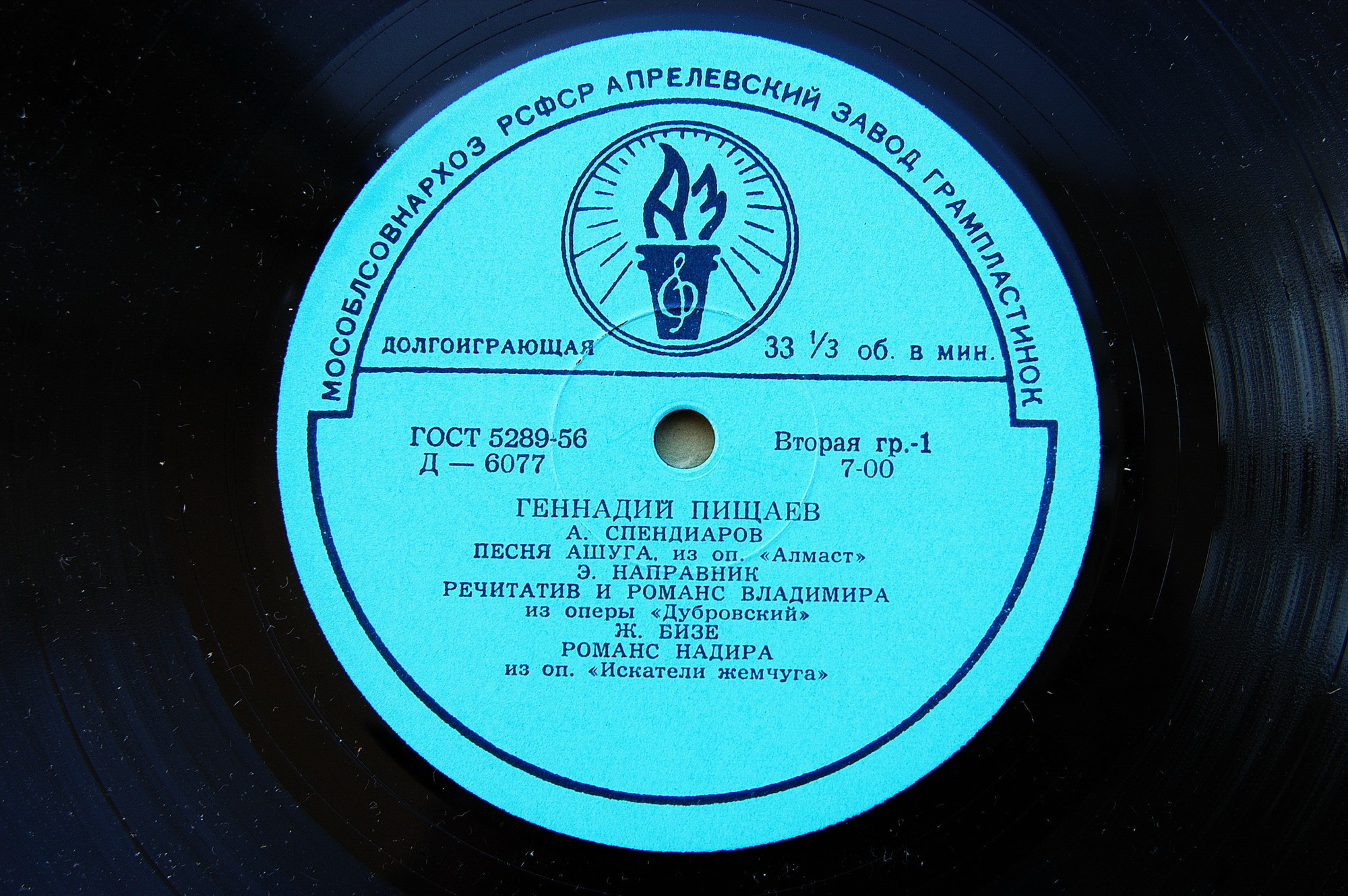 Геннадий Пищаев (тенор)