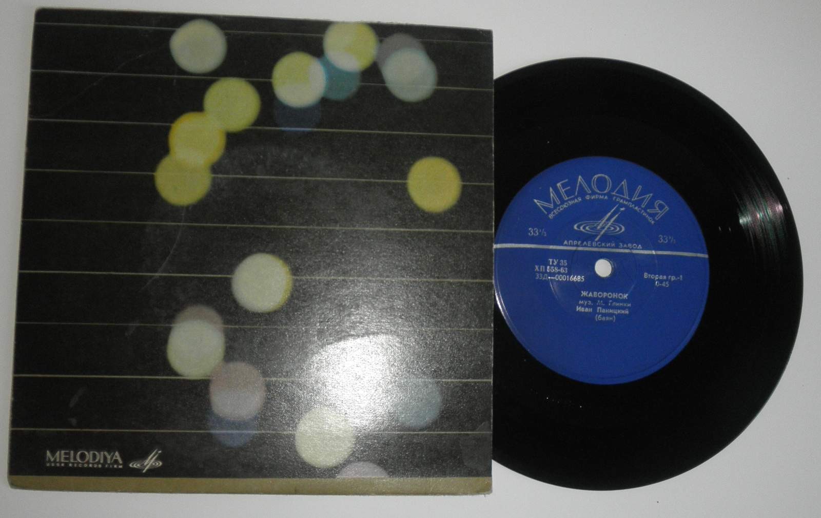 Иван ПАНИЦКИЙ (баян, 1906-1990)