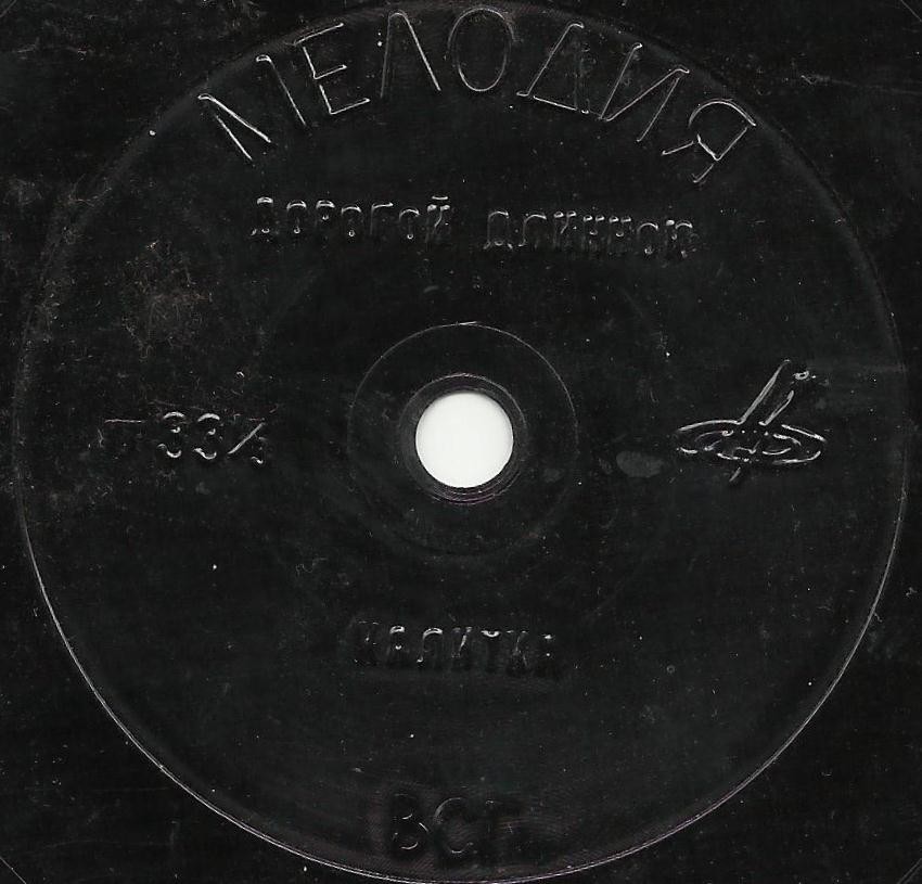 Нани Брегвадзе