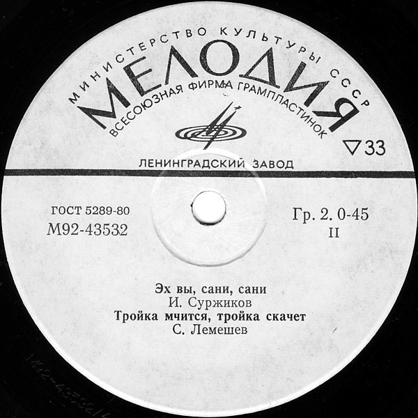 ДАР ВАЛДАЯ