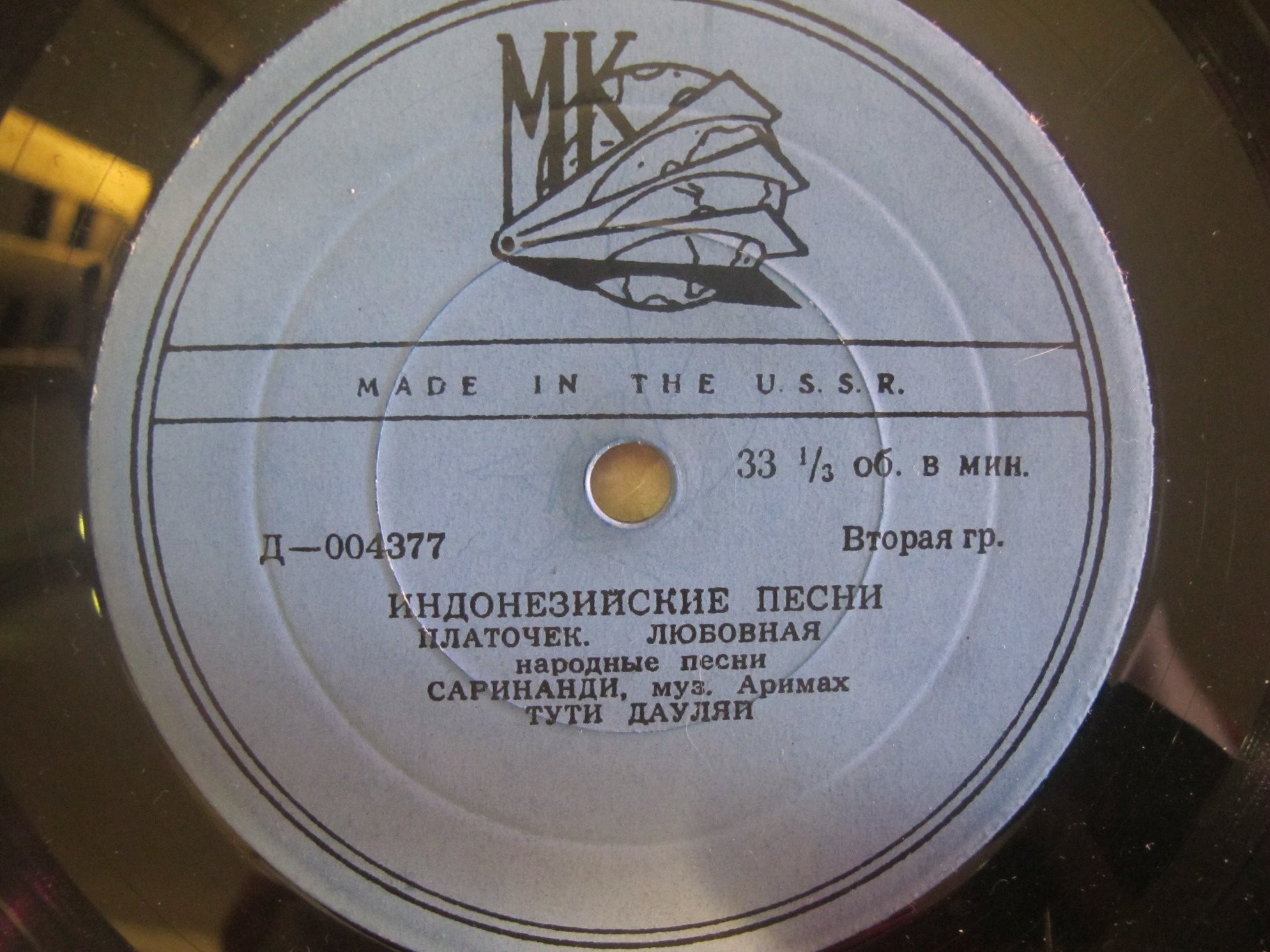 Индонезийские песни