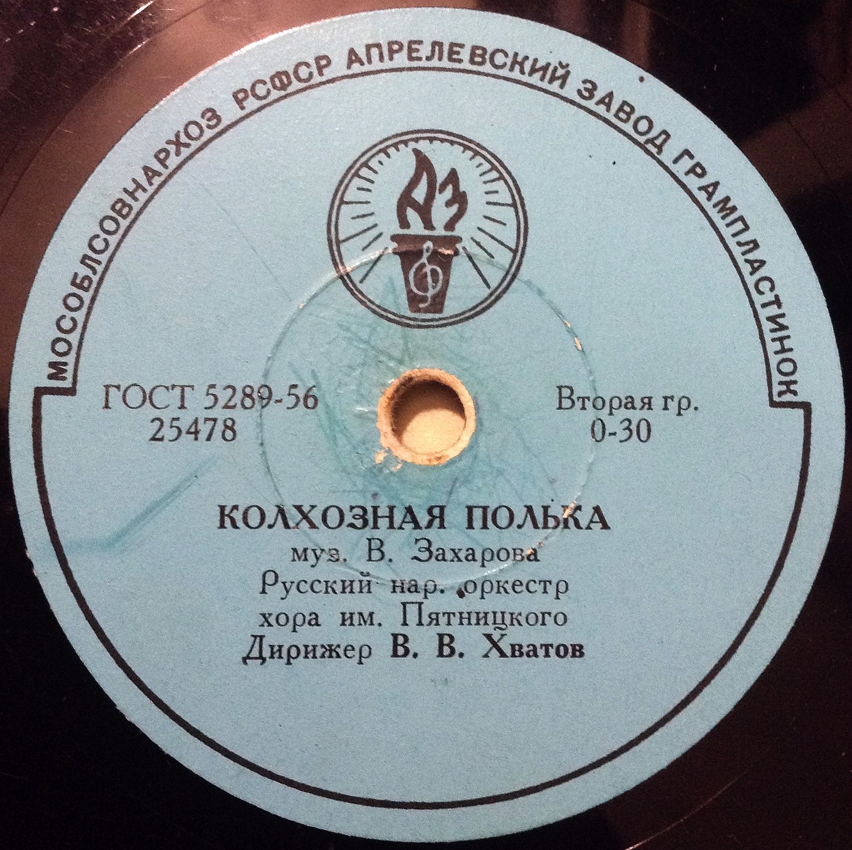 Разговор двух подруг // Колхозная полька