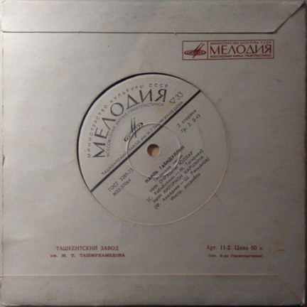 Наиль ГАБИДУЛЛИН: Татарские песни