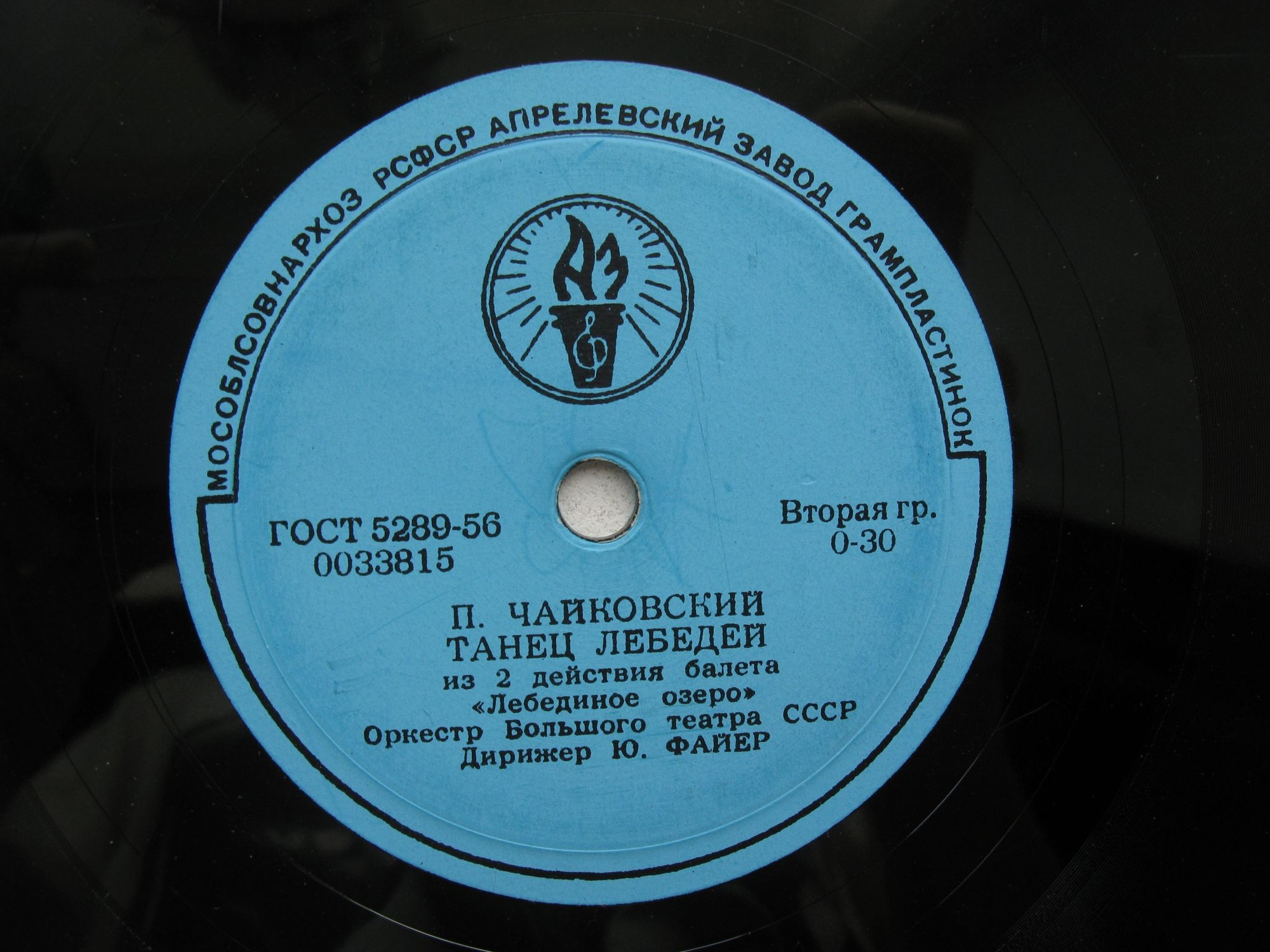 П. Чайковский. Вальс лебедей / Танец лебедей