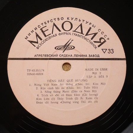 TIẾNG HÁT QUÊ HƯƠNG