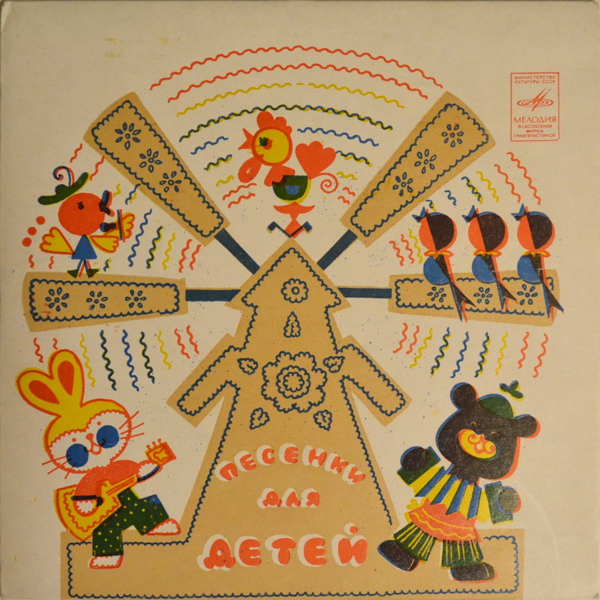 РИСУНКИ. Песни для детей. Музыка и слова А. Дольского