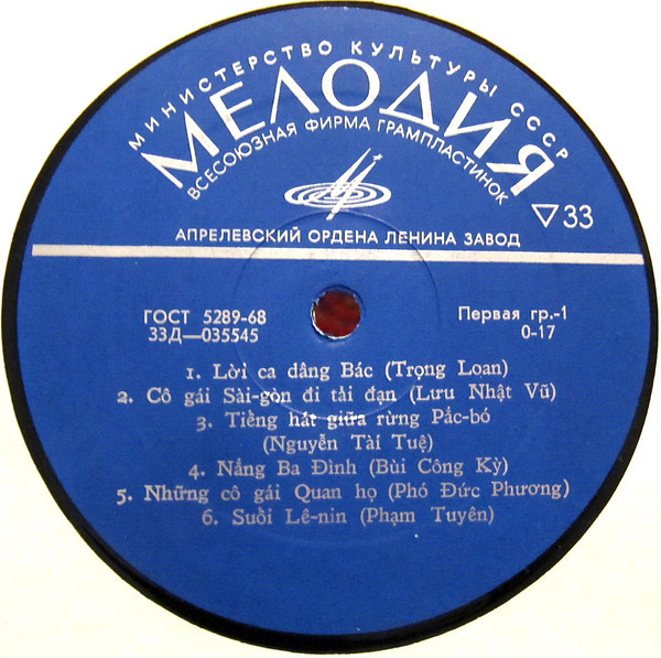 Tiếng hát quê hương