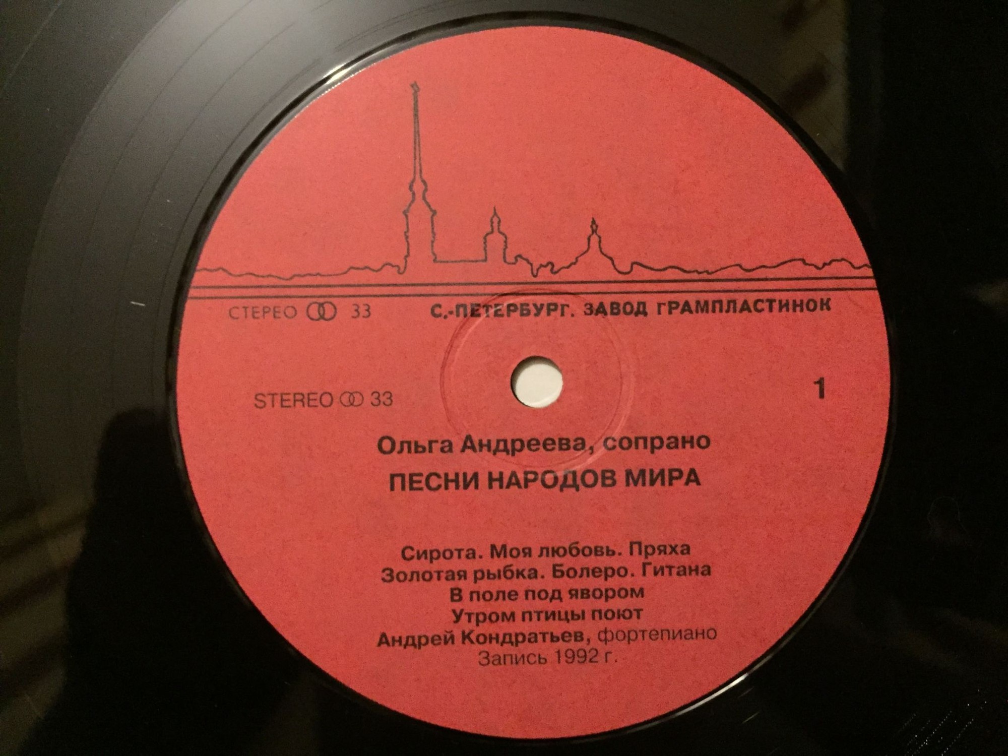 Ольга АНДРЕЕВА (сопрано). "Песни народов мира"
