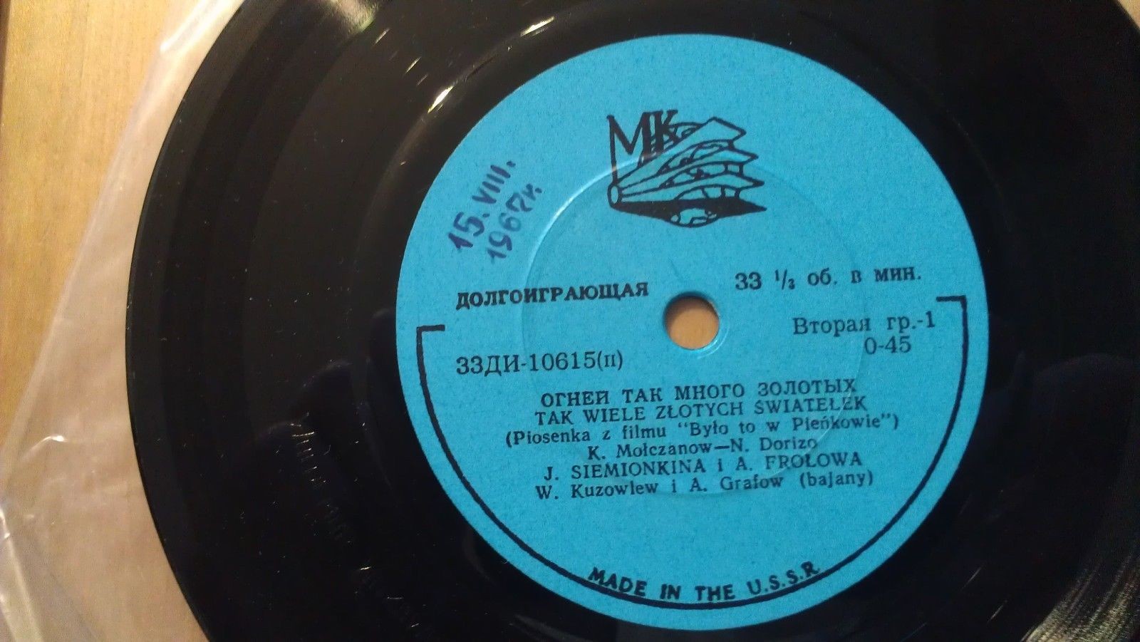 Песни советских композиторов