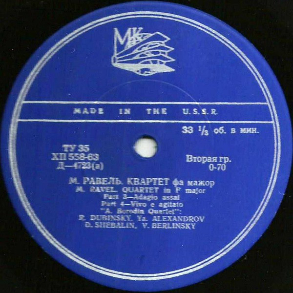 М. РАВЕЛЬ Квартет