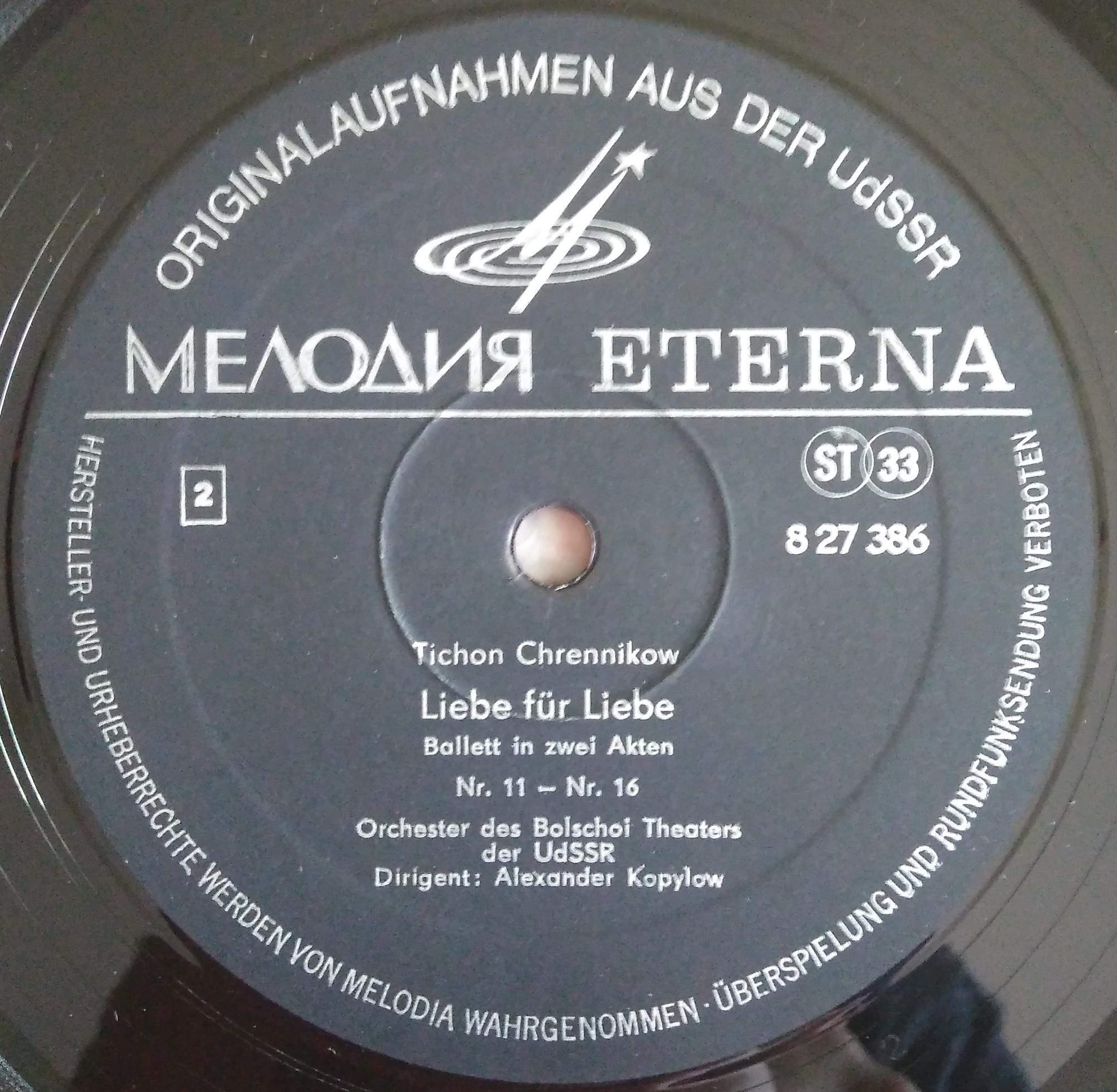 Т. ХРЕННИКОВ. "Любовью за любовь", балет в 2 актах, соч. 24