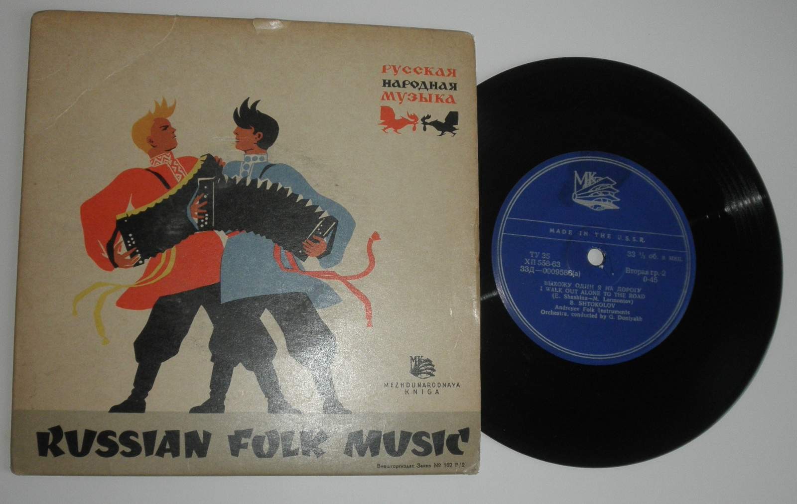 Борис ШТОКОЛОВ