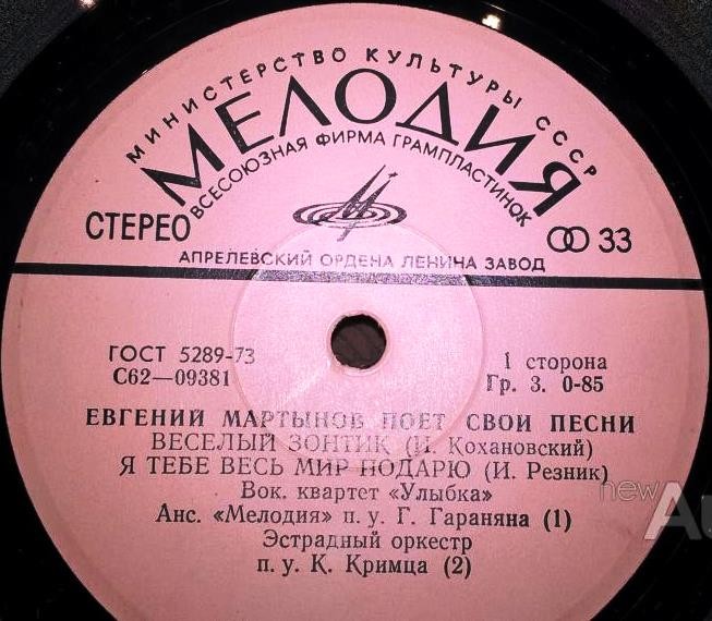 Екатерина Шаврина