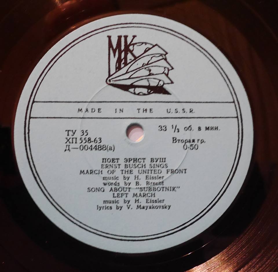 Песни в исполнении Эрнста Буша (на немецком языке)