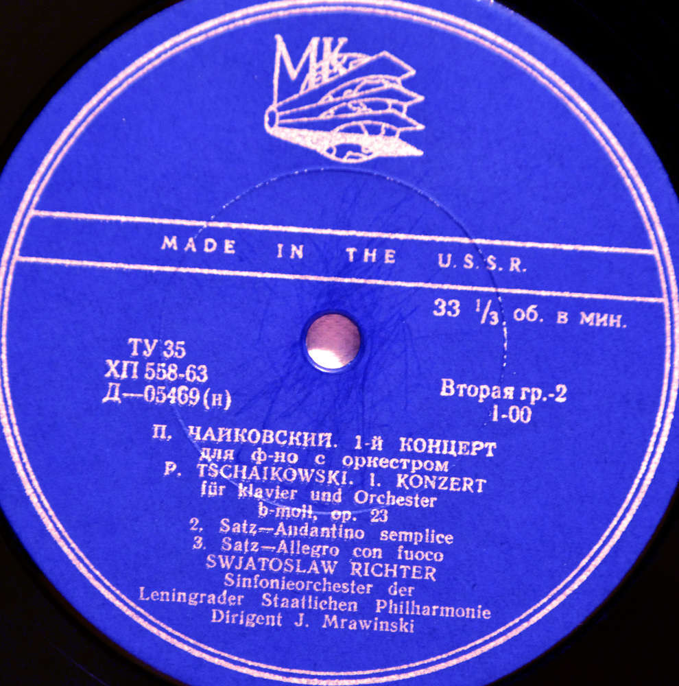 П. ЧАЙКОВСКИЙ Концерт № 1 для ф-но с оркестром (С. Рихтер, СО ЛГФ, Е. Мравинский)