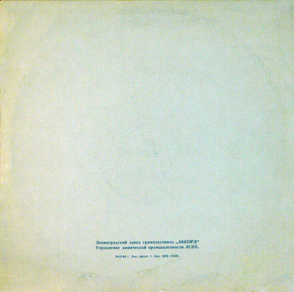 Э. ГРИГ (1843–1907): Сюиты №1 и 2 из музыки к драме Г. Ибсена «Пер Гюнт» (Н. Голованов)