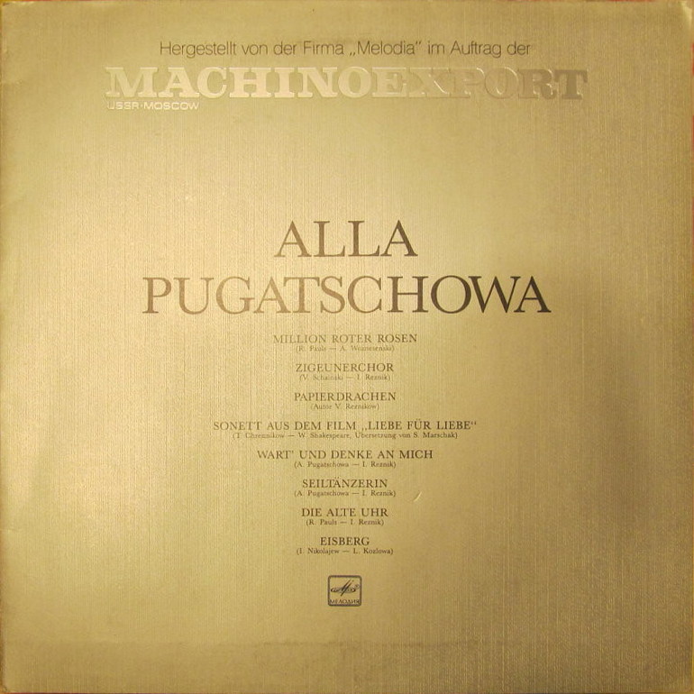 ALLA PUGACHOVA / АЛЛА ПУГАЧЕВА