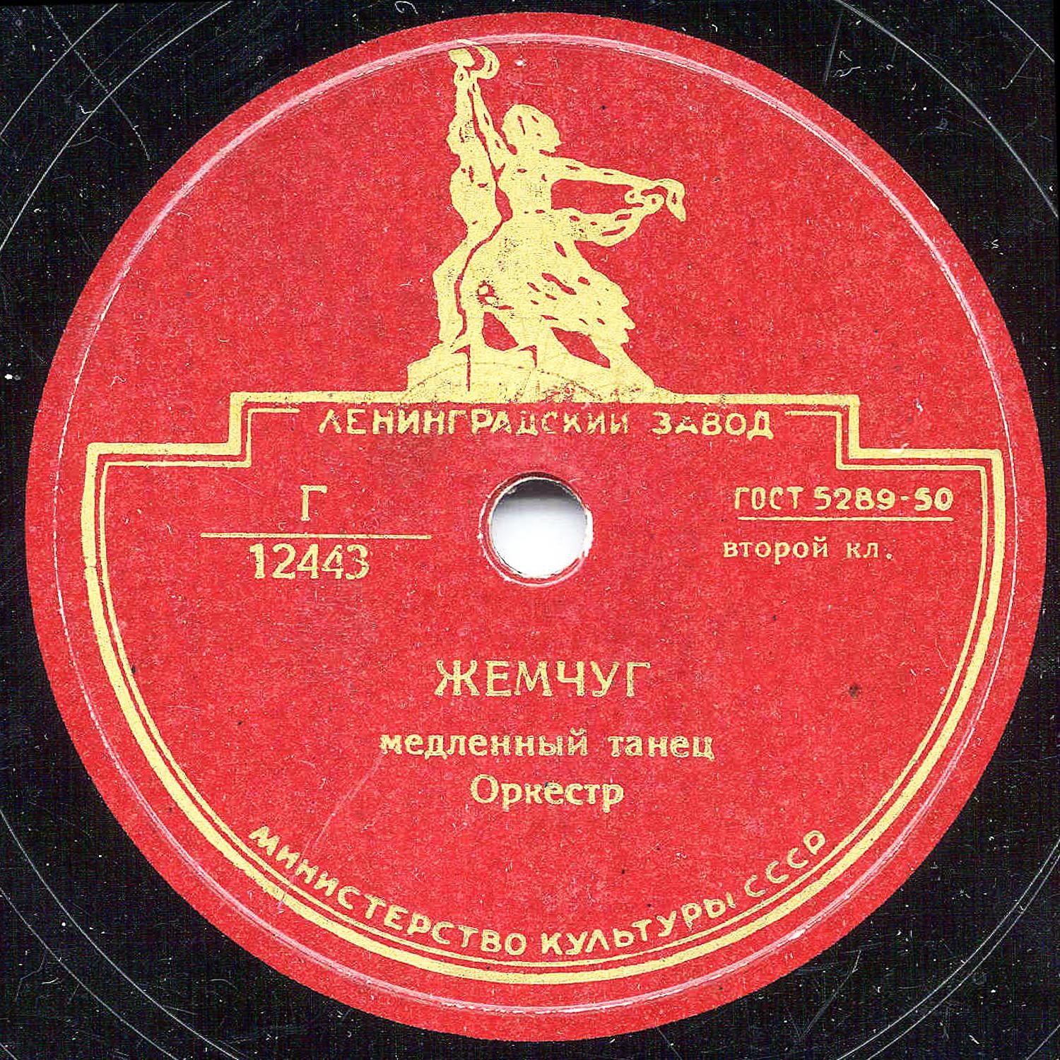 Жемчуг / Букет роз