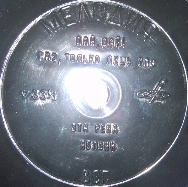 Рена Рольска (Польша)