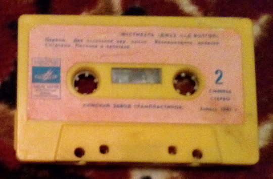 Фестиваль "Джаз над Волгой"