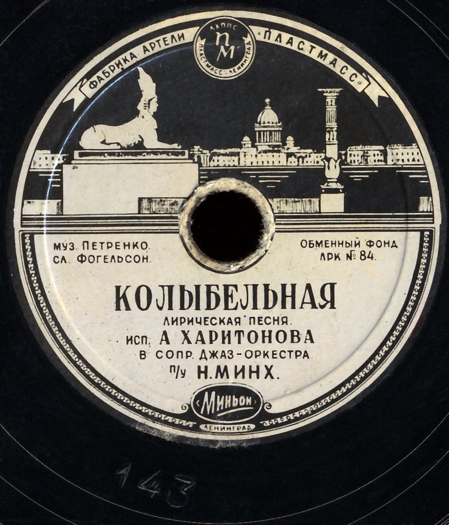 Анна Харитонова