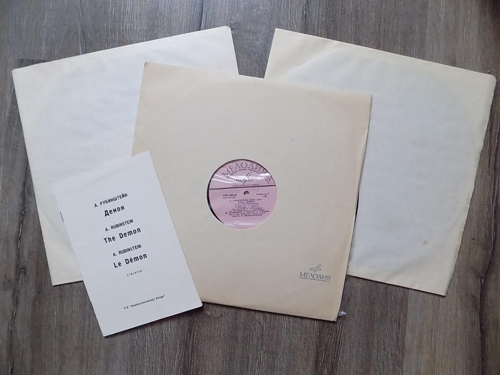 А. РУБИНШТЕЙН (1829–1894): «Демон», опера в 3 действиях с прологом