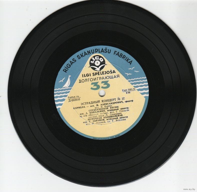 Эстрадный концерт № 39