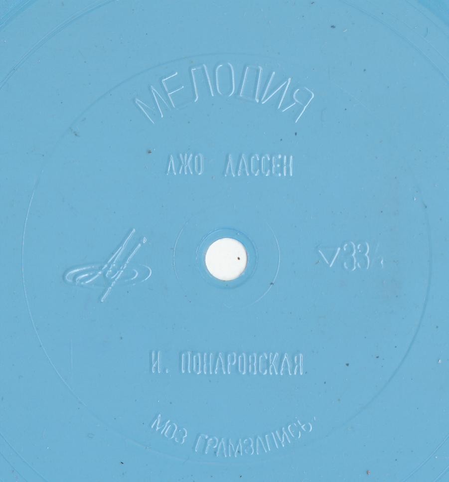 Джо Дассен (Франция). Ирина Понаровская