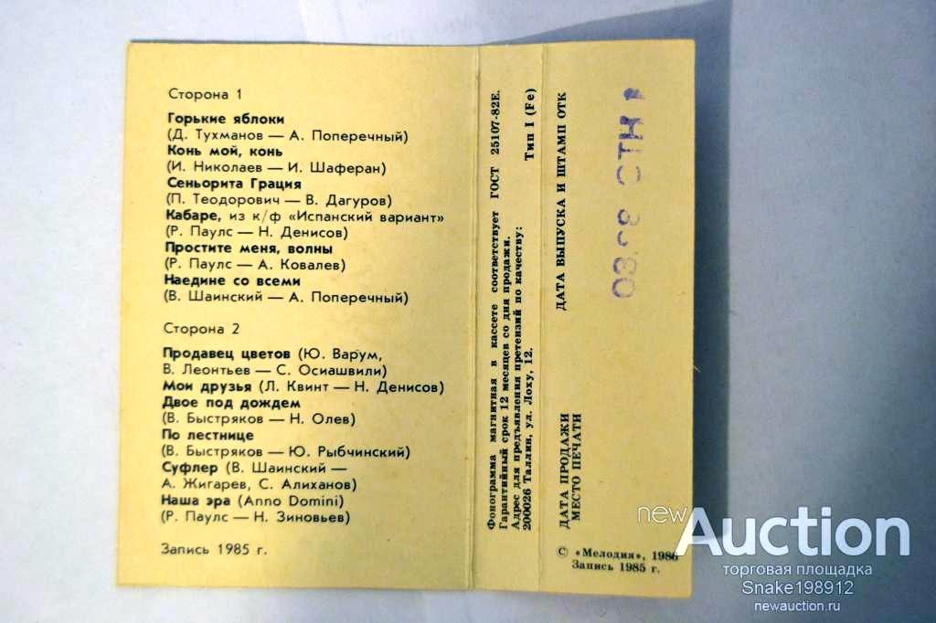 Валерий ЛЕОНТЬЕВ. «Наедине со всеми»