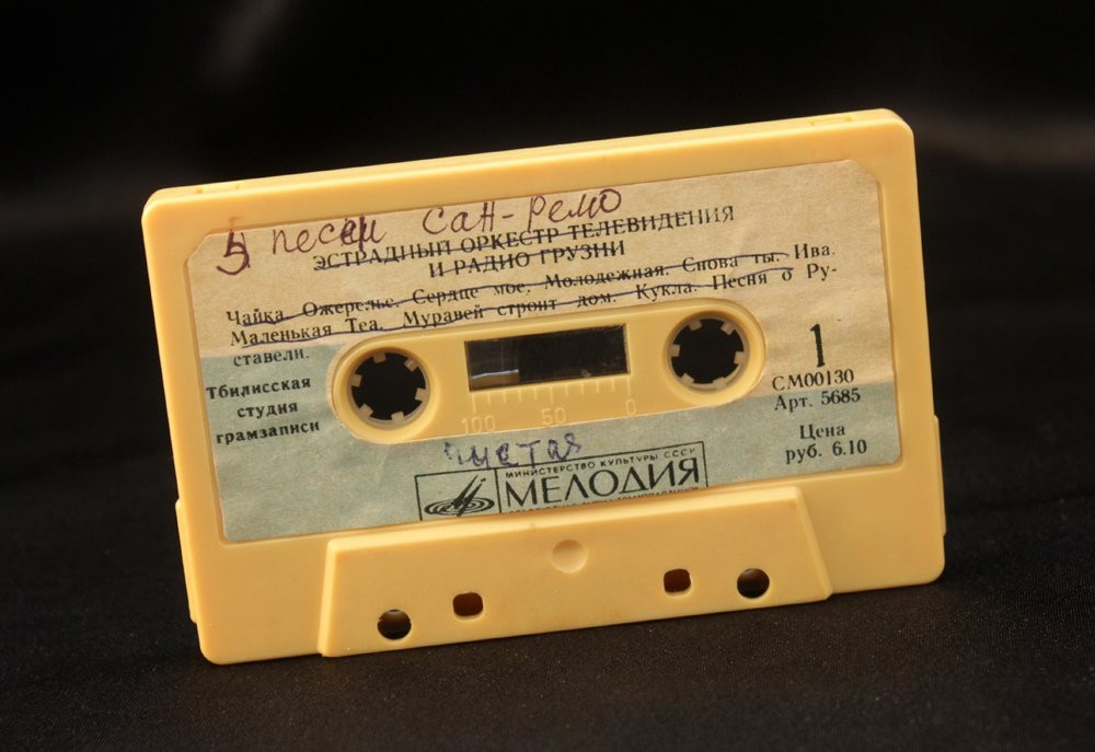 Эстрадный оркестр телевидения и радио Грузии