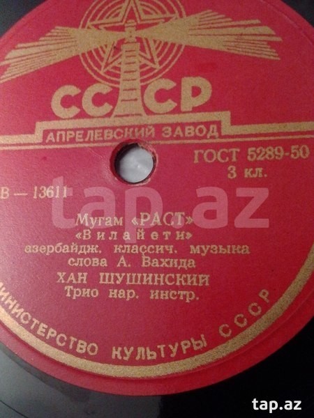 Хан Шушинский (на азербайджанском языке)