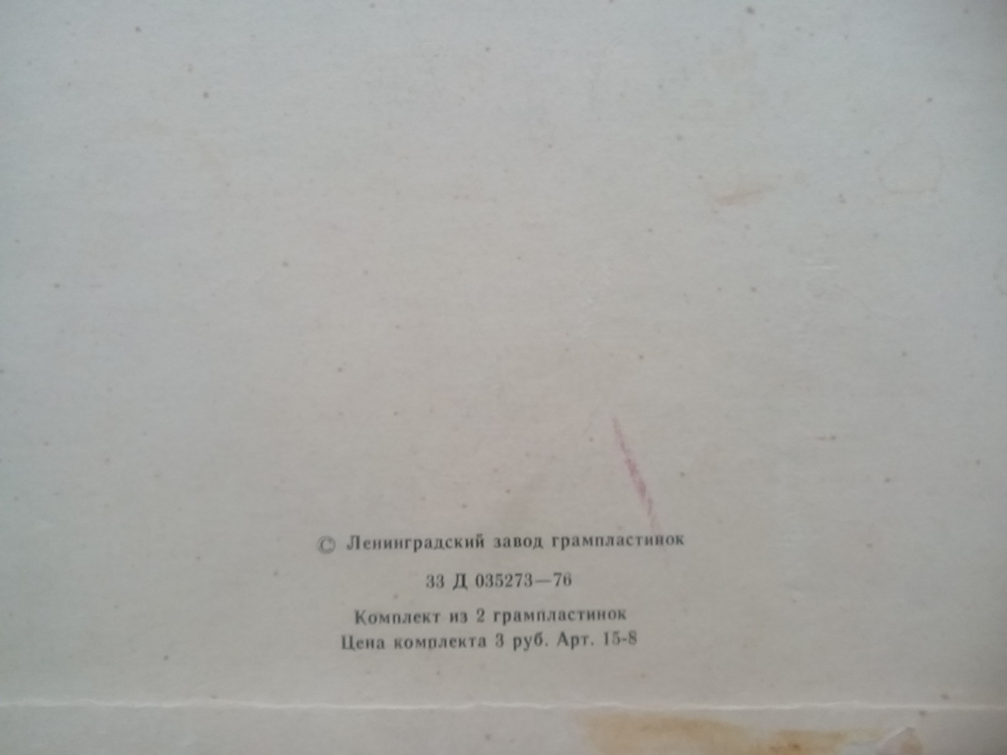 Детство. Литературная композиция по повести М. Горького