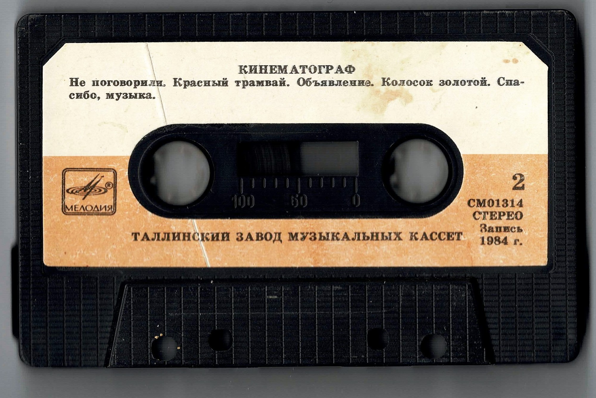 Ансамбль "Пламя". Руководитель Сергей Березин - Кинематограф