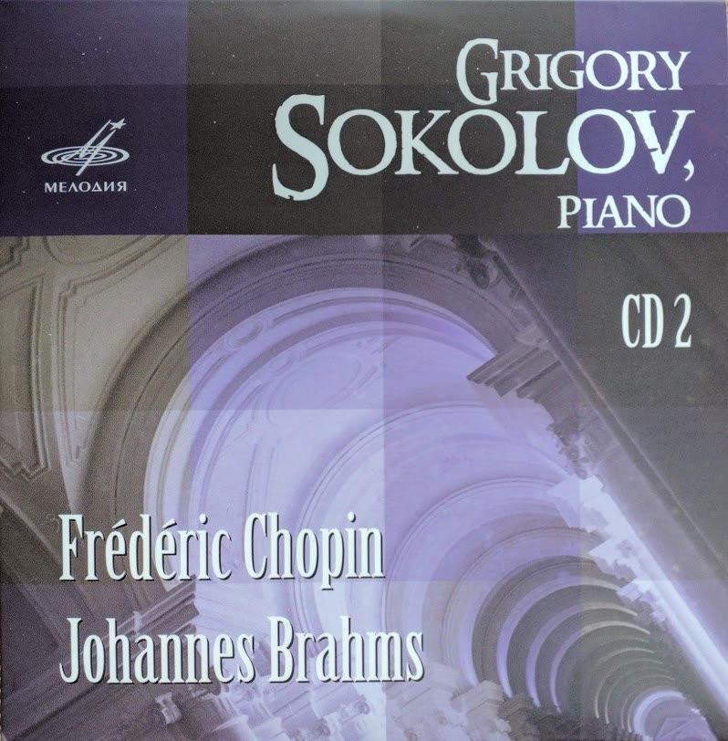 Григорий Соколов 4 CD