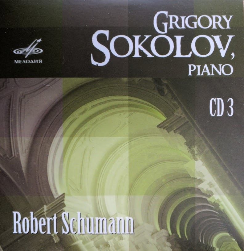 Григорий Соколов 4 CD
