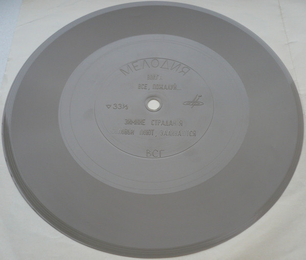 Поют Екатерина Шаврина и Михаил Котляр