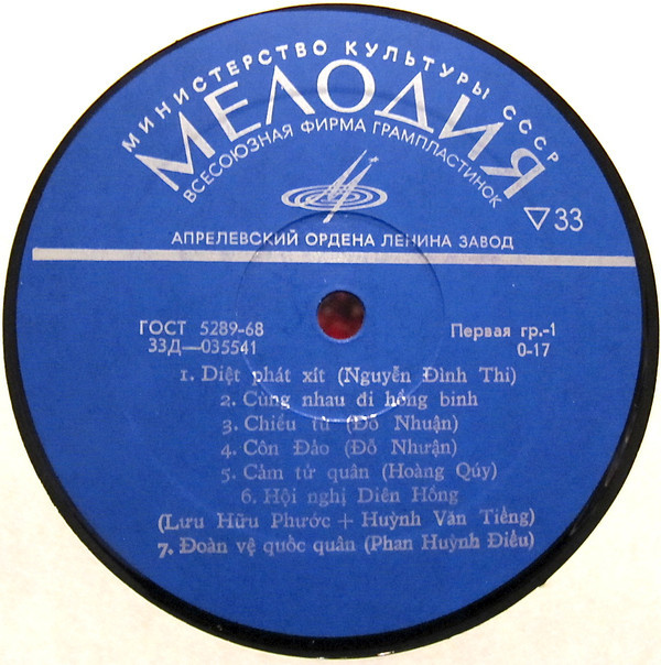 Tiếng hát quê hương