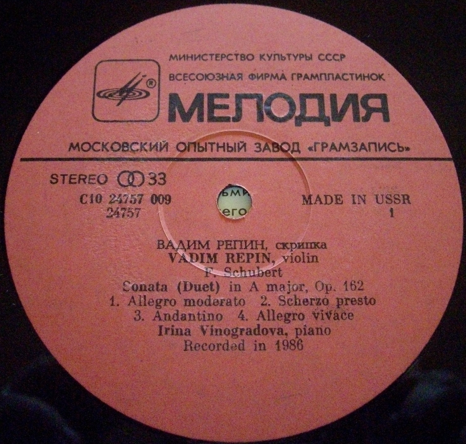 Ф. Шуберт, Г. Венявский, Н. Паганини. Играет Вадим Репин (скрипка)