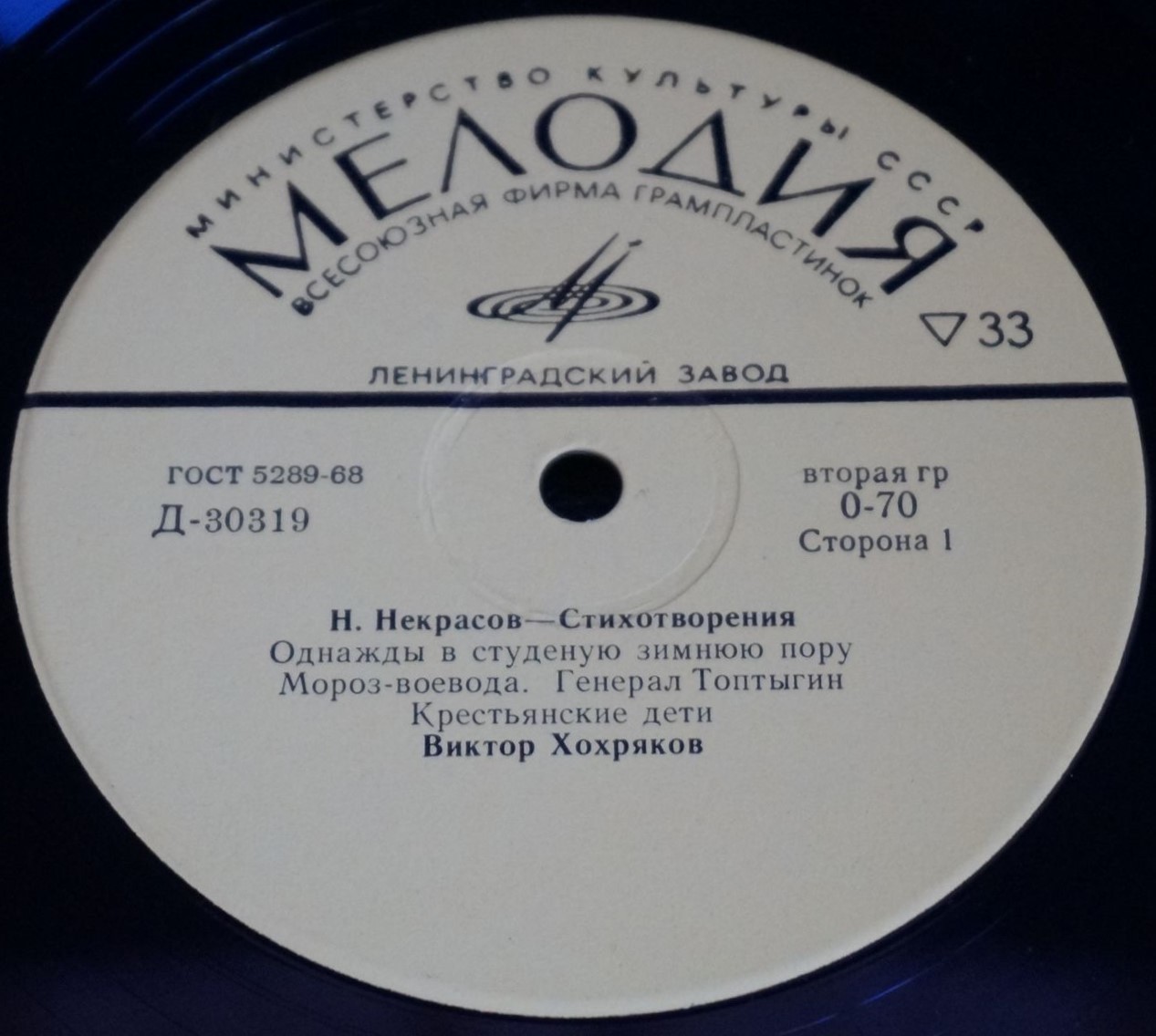Н. Некрасов. Стихотворения