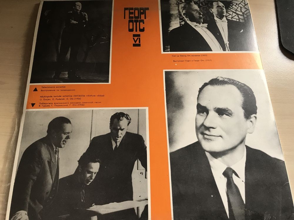 Георг Отс (на эстонском языке)