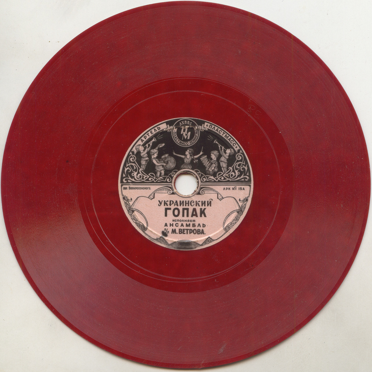 Украинский гопак