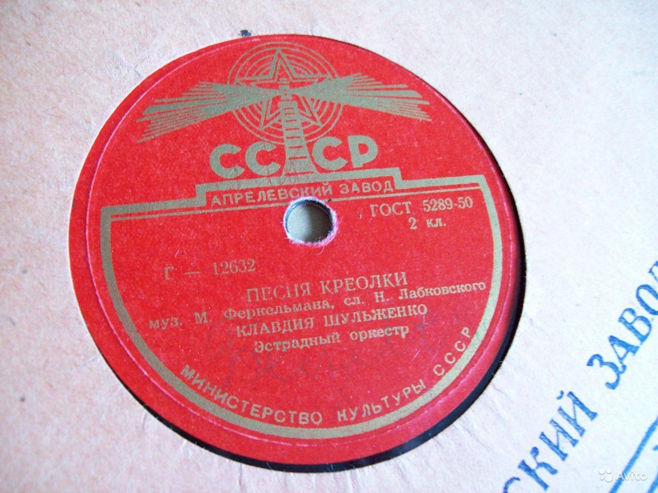 К. Шульженко — Былое увлеченье / Песня креолки