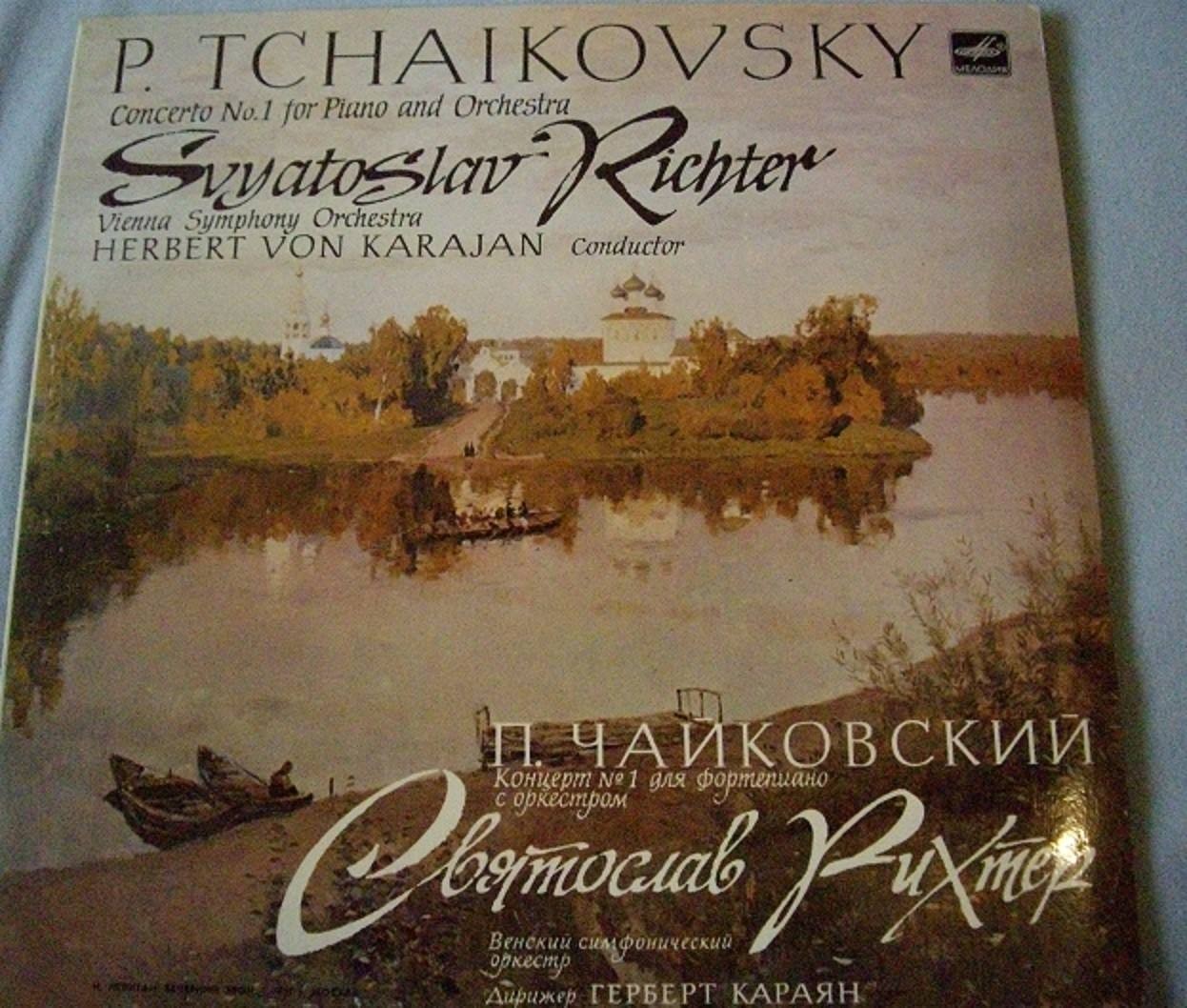 П. Чайковский: Концерт № 1 для ф-но с оркестром (С. Рихтер, Г. Караян)