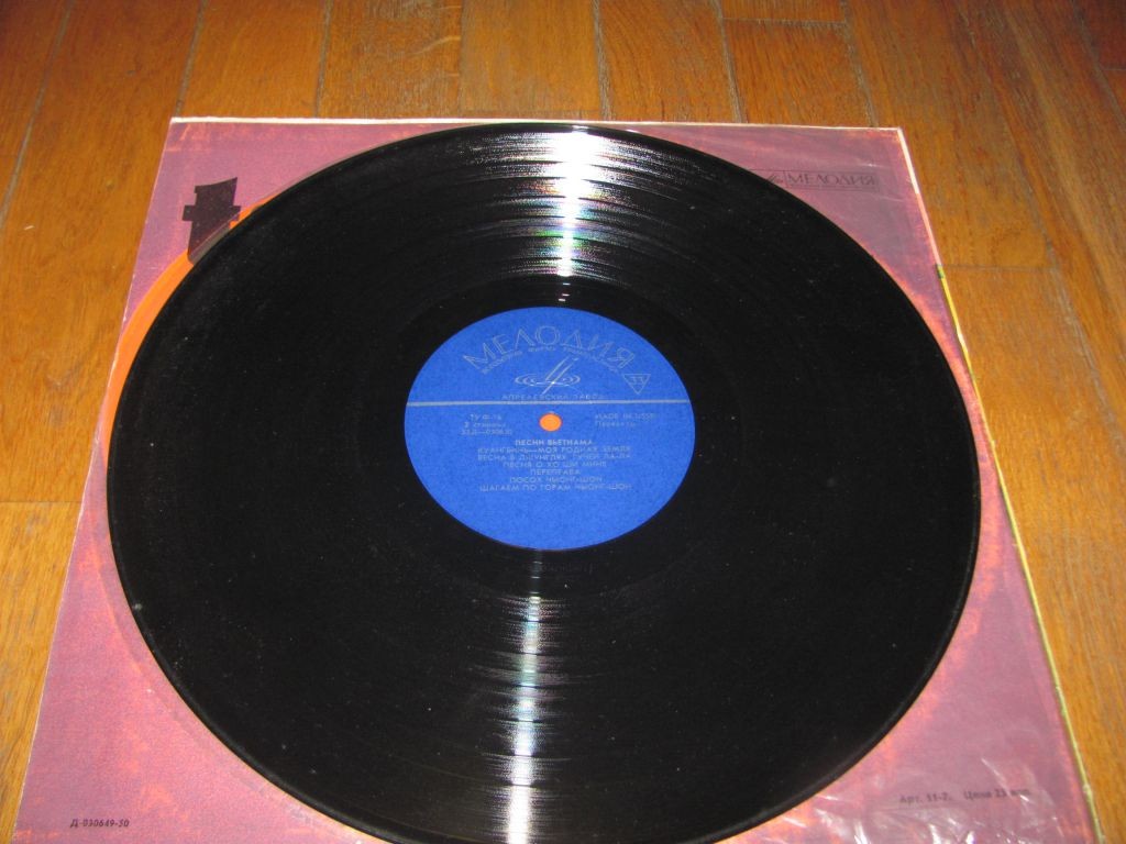 Вьетнамские песни