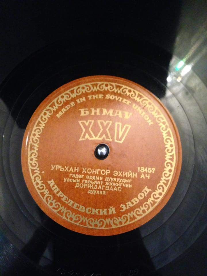 Монгольская музыка